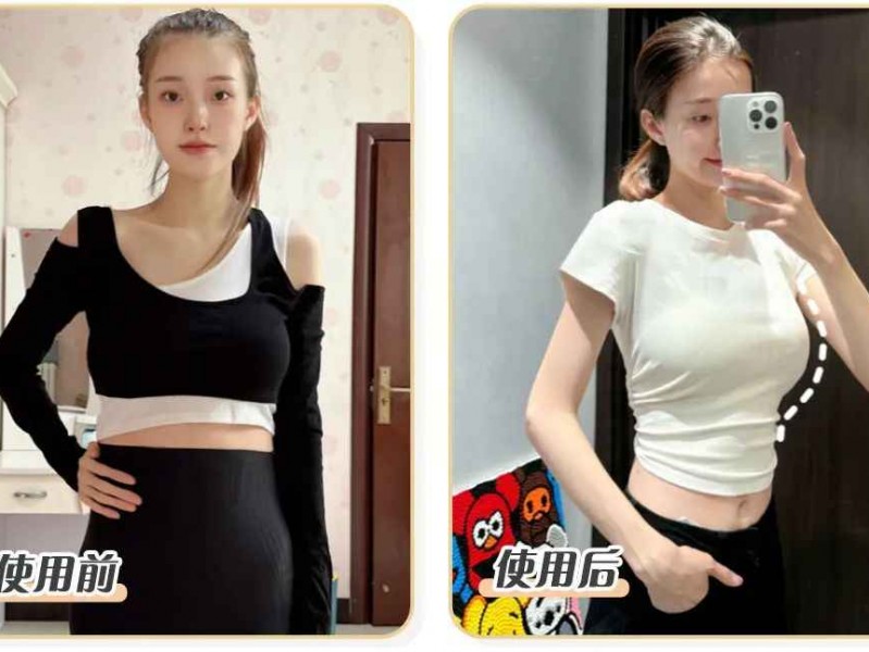 显胸小穿搭秘诀 这些衣服让你自信出门不尴尬