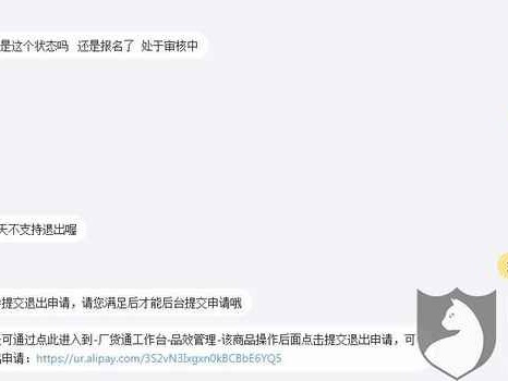 你这天天逛1688淘“厂货”的朋友，可得把眼睛擦亮点