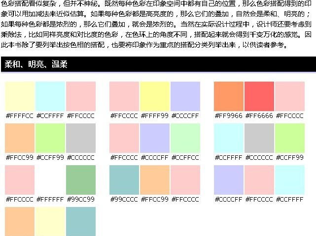 蓝色搭配什么颜色最出彩？这篇指南帮你搞定所有场合