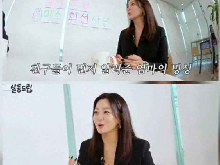 16岁少女派对穿搭指南！金喜善女儿火辣造型引热议，富豪老爸直呼受不了