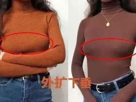 内衣穿戴的真相你知道几个