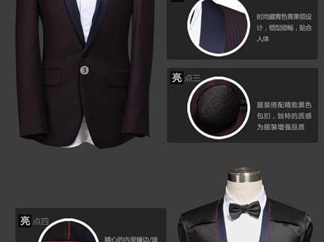 藏青色西装与衬衫的色彩协奏 穿对衣橱里的沉稳贵族