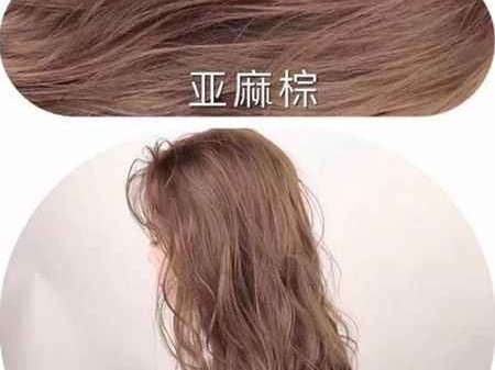 挑对颜色显白秘籍大公开