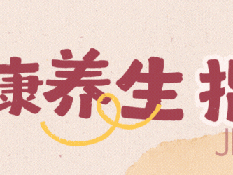 钟南山院士揭秘：散步30分钟真的会加重关节炎和血糖问题这7个要点是关键